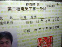200707312148000.jpg