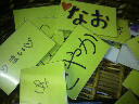 2010022313100000.jpg