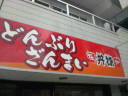 200704200820000.jpg