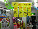 200706291542000.jpg