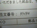 200706291930000.jpg