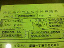 200707110839000.jpg