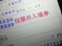 200707290807000.jpg