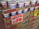 200708291029000.jpg