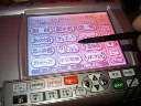 200801082032000.jpg