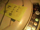 200801251813000.jpg