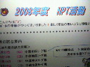 200803132159000.jpg