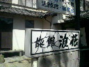 200803221113000.jpg