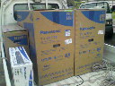 200804281327000.jpg