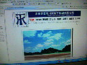 200805132051000.jpg