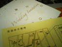 200805211205000.jpg
