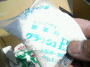 200805211340000.jpg