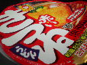 200806161206000.jpg