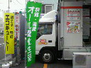 200806281443001.jpg