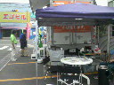 200806281519000.jpg