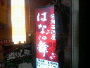 200907182155000.jpg