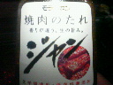 200909172149001.jpg