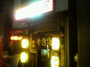 200911052038000.jpg