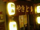 200911052039001.jpg
