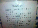 200911052039000.jpg