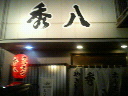 200911212022000.jpg