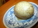 200911212037000.jpg