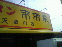 201001251127000.jpg