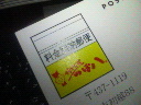 201001302159000.jpg