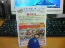 201001302158000.jpg