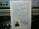 2010021622120000.jpg