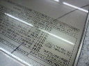 2010022015320000.jpg