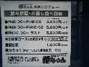 2010022114040000.jpg