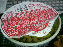 2010030412070000.jpg