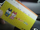 2010031009410000.jpg
