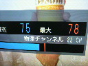 2010031417080000.jpg