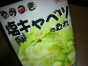 2010031920560000.jpg