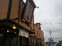2010032413210000.jpg
