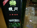 2010040420000000.jpg