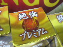 2010042112340001.jpg