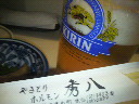 2010042320240000.jpg