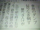 2010050418420000.jpg