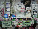 2010050612200000.jpg