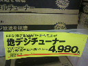 2010050718540000.jpg