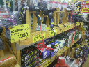 2010050718550000.jpg