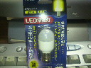 2010050723080000.jpg