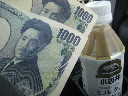 2010052112080000.jpg