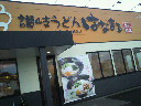 2010052316100000.jpg