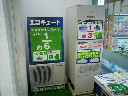 2010052718330000.jpg