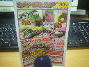 2011090221200000.jpg
