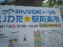 2011091109450001.jpg